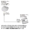 Sanwa Supply KM-A2-50K2 Audio Cable 5.0m Black