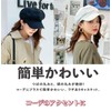 SLOW & MELLOW Women's Simple Plain Hat, Casual, Cotton, Material,