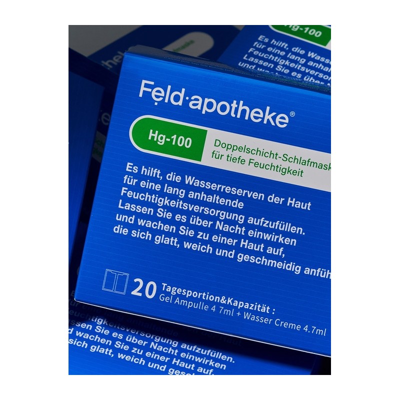 Hg100 Overnight Mask (20 sheets) / Hg100 오버나이트 마스크 (20매)