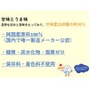 ユーキのグリシン ユーキ グリシン アミノ酸 純国産 粉末 パウダー 付属スプーン付き 300g