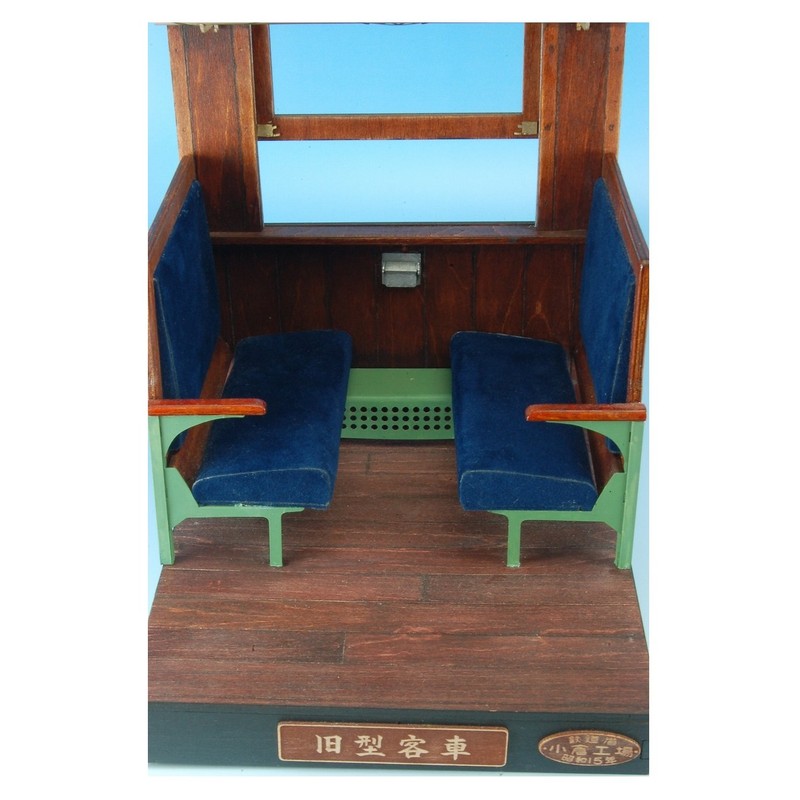 Cobaanii mokei工房 コバアニ模型工房 1/12 想い出横丁シリーズ 旧型客車 客室ジオラマ 組み立てキット OY-012