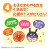 Concert BabyLabo Bebi lab Anpanman the sky