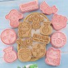 8 Pieces Cute Happy New Year Cookie Cutters For Chinese