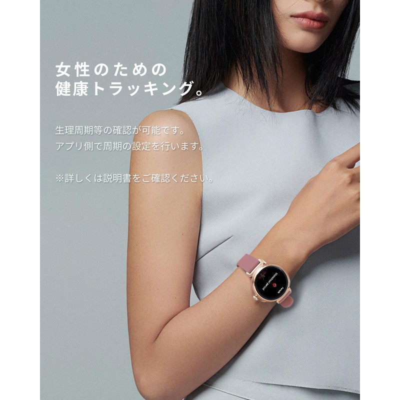 MONOMAM minimo Smart Watch, Women's, Smaller, Round, Compatible with iPhones,