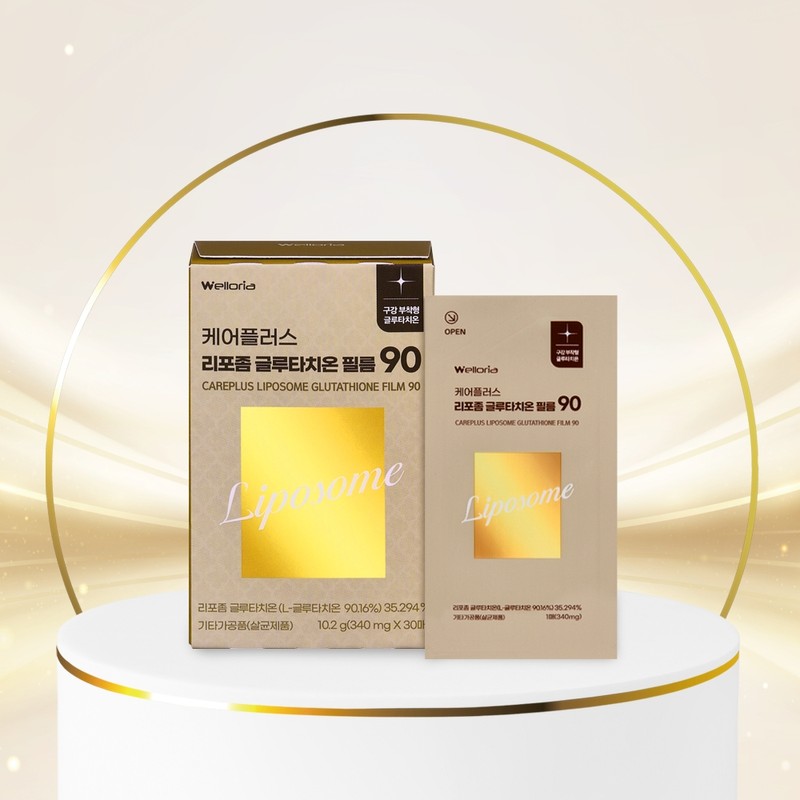 [Welloria] Care Plus Liposome Glutathione Film 30 Sheets, 2 Pieces