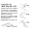 Modelers T037 Filmic Gauges A Set for Black Plastic Models