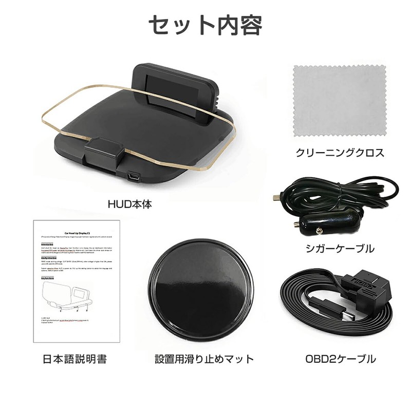 .B "C1-OBDGPS" HUD Head-up Display C1 OBD2+GPS 27+48 Full Car