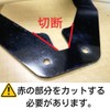 Motorcycle NEXYL Honda Cross Cab CC110 Front Fender Upstay with