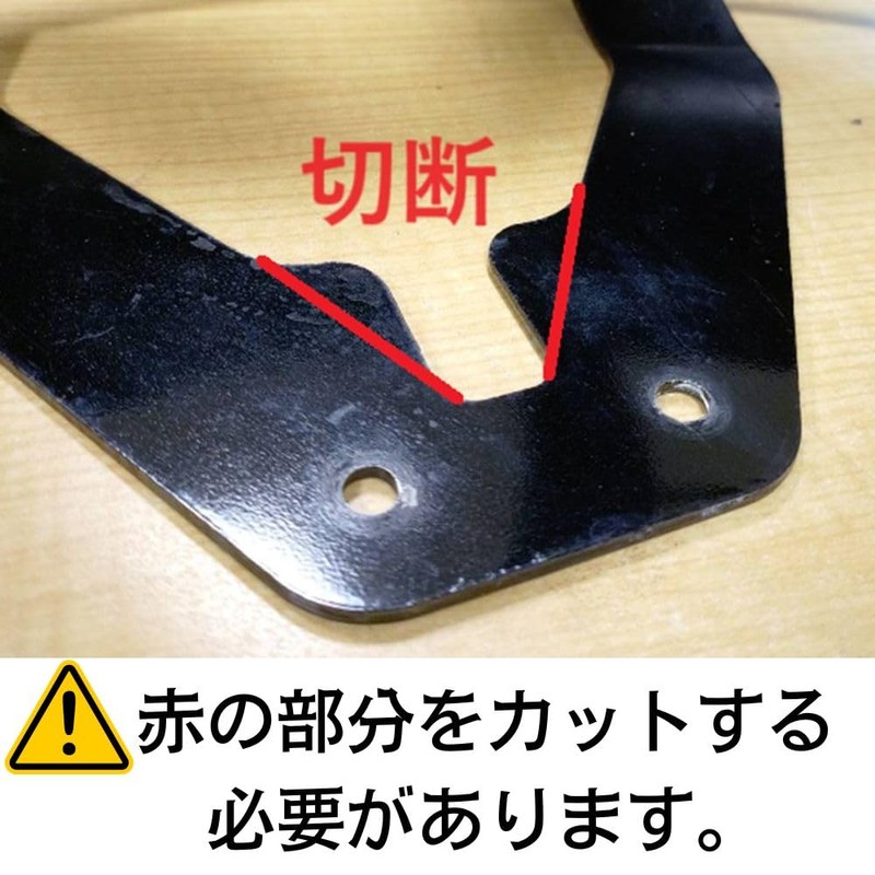Motorcycle NEXYL Honda Cross Cab CC110 Front Fender Upstay with
