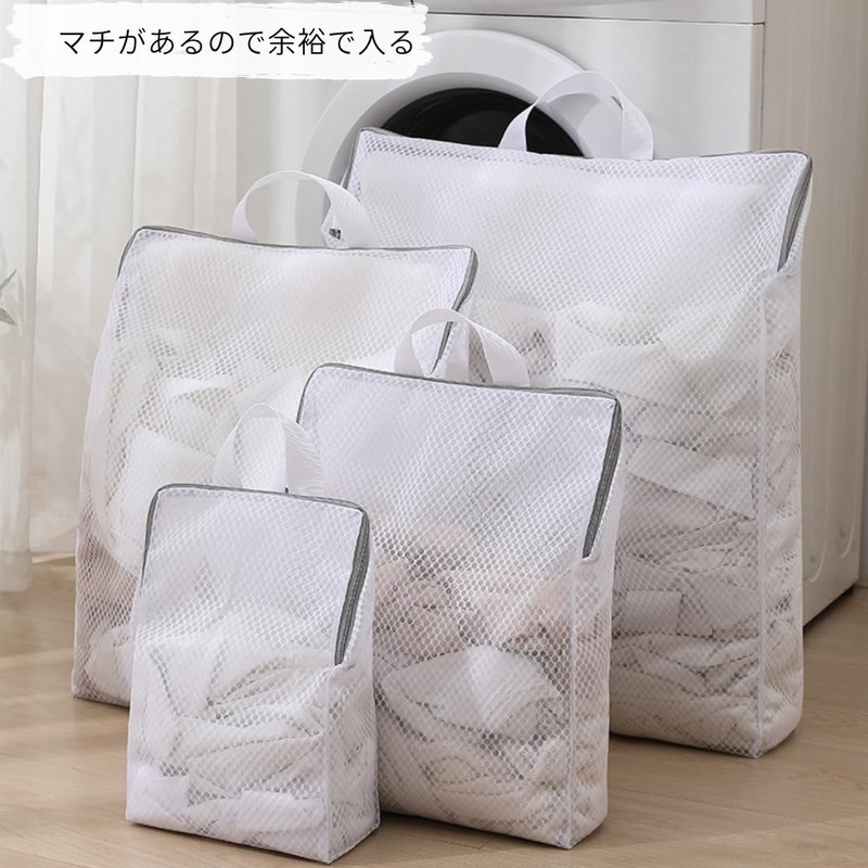 Laundry Bags Set of 6 Thick Honeycomb Mesh Laundry Bags