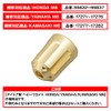 Daytona 17221 Motorcycle Heavy Weight Bar End Repair Item for