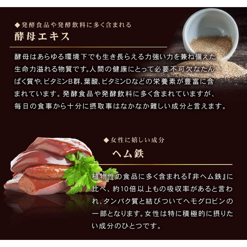 シードコムス 極 プラセンタ サプリメント 豚プラセンタ 馬プラセンタ フェルラ酸 (約12ヶ月分 360粒)