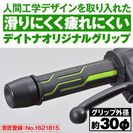 Daytona Motorcycle Handle Grips