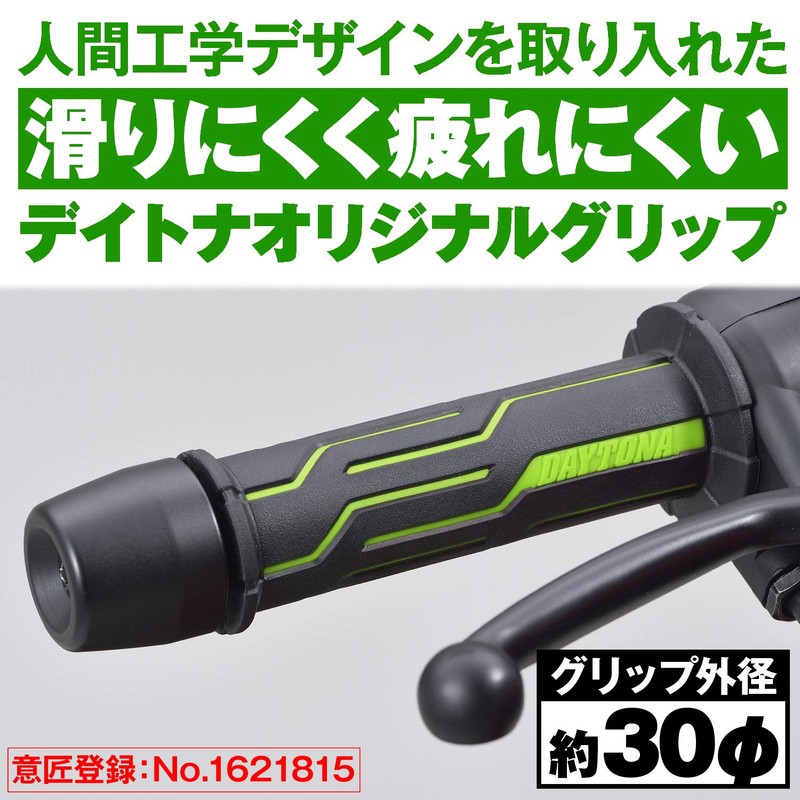 Daytona Motorcycle Handle Grips
