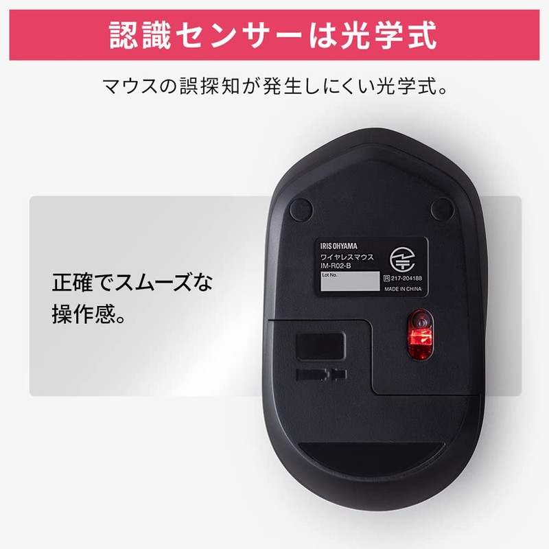 Iris Ohyama IM-R02-P Wireless Mouse Pink Quiet Wireless DPI Switchable