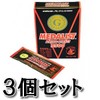 Medalist Amino Direct 5500 x 3 Box Set