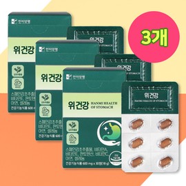 Stomach Health Helicobacter Pylori Gastric Mucosa Hanmi Corporation Stomach Health 3 boxes (5,000 won discount) / 위건강 헬리코박터균 위점막 한미양행 위건강 3 박스(5000원 할인)