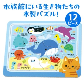 Artec Wooden Educational Toy Puzzle, 12 Pieces, 7174, Educational Toys, Toddlers, Toys, Learning