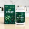 Newily Immune Zinc & Selenium 900mgx60 tablets, 2 boxes, 60 tablets / 뉴일리 면역아연&셀렌 900mgx60정, 2박스, 60정