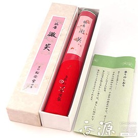 松栄 Hall For Incense Sticks "Smile" Short Equal Cases-White-Rubber