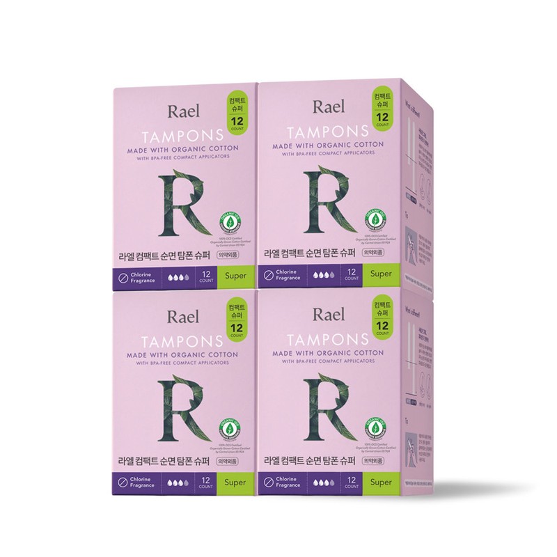 Lael organic cotton compact tampons 4 packs (light/regular/super), compact tampons