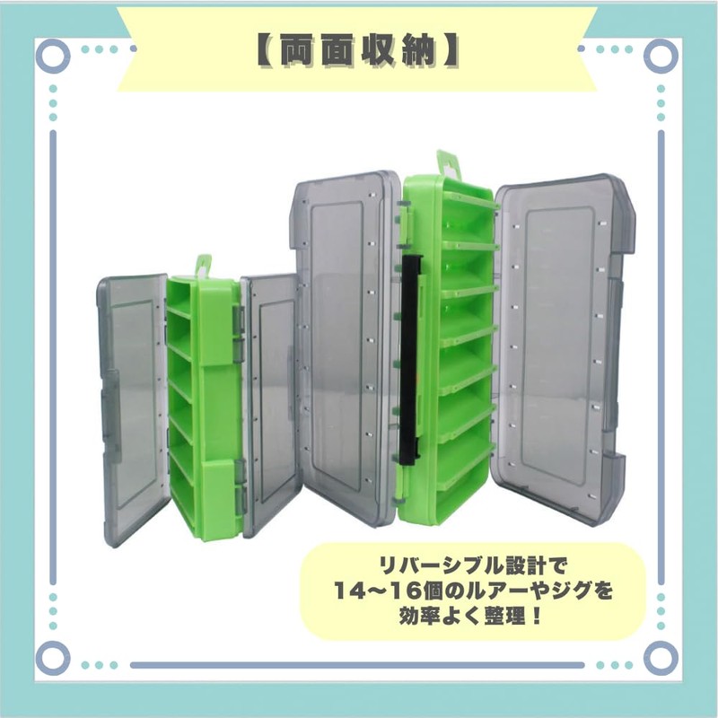 ideastore Lure Case Jig Egi Worm Case Tackle Reversible Double