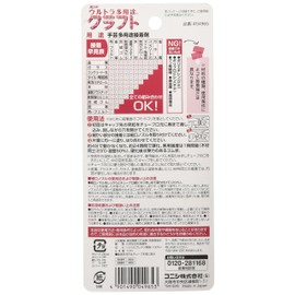 Konishi Bond Ultra versatile craft craft glue
