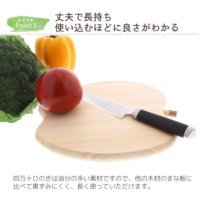 Tosa Ryu HC-2509 Cutting Board, Tabletop, Apple Shape, 8.7 x