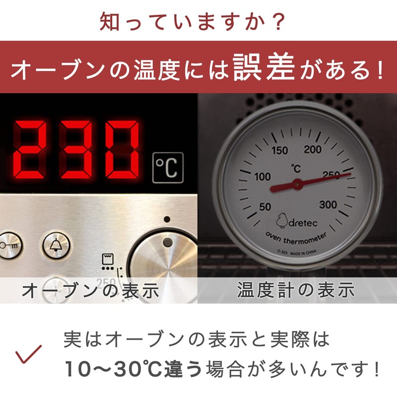 Doritech Oven Thermometer, Stainless Steel, 50-300℃, Silver