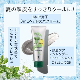 House of Rose Mintrep Cool Head Cleanser, 7.1 oz (200 g), Cool Sensation, Scalp Cleansing, Head Spa Cream