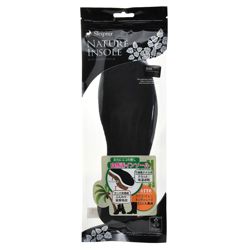 Sleipnir 9510039030 Men's Nature Insole, Black