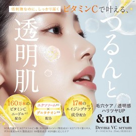 【&meu】Derma VC Serum Vitamin C Needle Beauty Serum by &meu Korea Skin Care Glutathione Niacin Peptide White Beauty