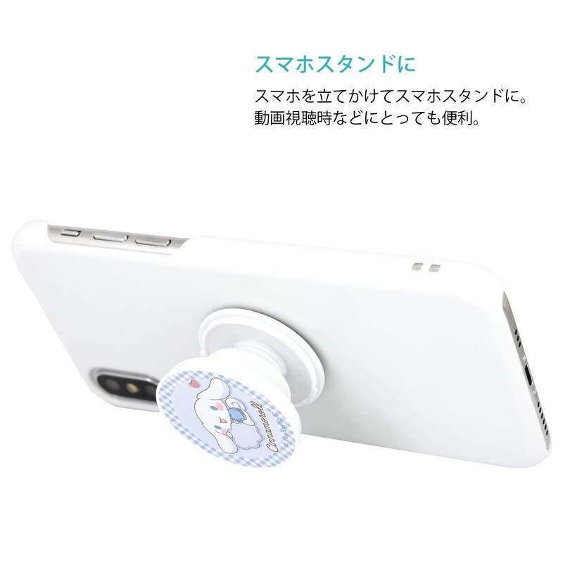 Gourmandise Sanrio Characters POCOPOCO Cinnamoroll SANG-280CN