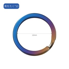 [REYLNXR] Key Reel Holder, Dull Blue-12mm-10pcs, 12 mm