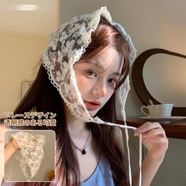 Kumomi Babushka Lace Triangle Scarf, Women's Turban, Headwrap, Hair Bandana, Flower Embroidery, Lace Fabric, Girly, Innocent, Stylish, Cute, Small Face Effect, Small Flowers, Hair Accessories, JK