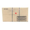 Sopakco/Wornick MRE Meal Cases - HUMANITARIAN DAILY RATION - RANDOM