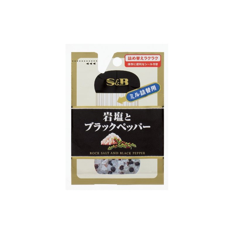 S&B Bag of Salt and Black Pepper (Mill Refill), 1.0