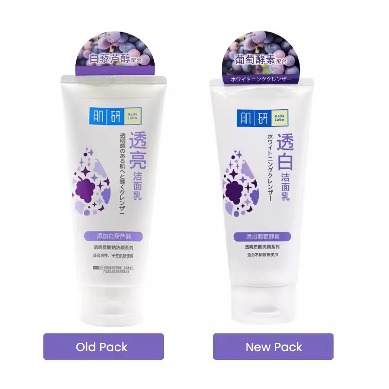 Hada Labo 肌研 100g 洁面乳补水保湿曼秀雷敦玻尿酸洗面奶