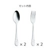 Katori Shoji 555183 Nico Cutlery Set, 4-Piece Set, Stainless Steel,