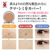 Concealer Cover Face CF151 Ochre (Partial Base Make, Made in