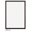 APJ New Light Frame A4 (210 X 297 mm) Wdbr