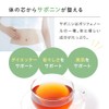 Tamame Tea, Made in Japan, Tea Bag, No Pesticides, Additive-Free
