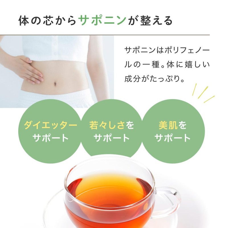 Tamame Tea, Made in Japan, Tea Bag, No Pesticides, Additive-Free
