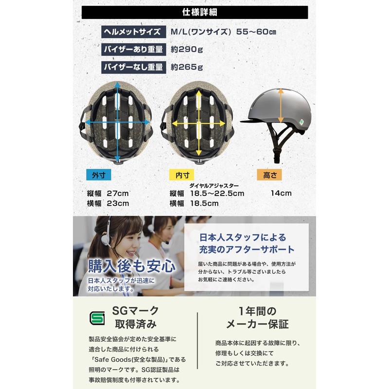 【SGマーク】SMRG 自転車 ヘルメット 大人用 SG規格 SR-UH (オリーブ, M/L(55～60㎝))