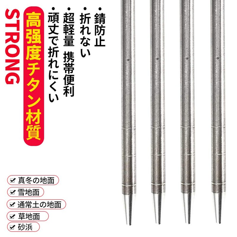 Soomloom Titanium Pegs with Fixing Rope for Tents & Tarps,