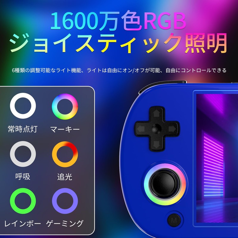 ANBERNIC RG40XXH ポータブルゲーム機 5G WiFi 4.2 Bluetooth クラシックゲーム Linux 64ビットシステム