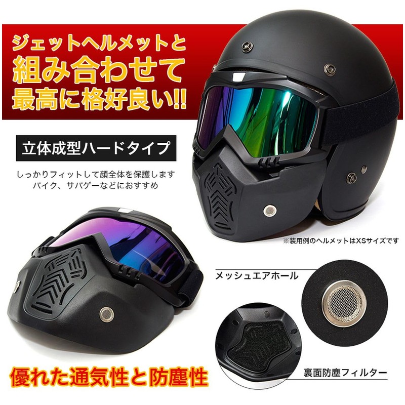 Grandios MO-BIMASK-BL Airsoft Face Guard Snowboarding Goggles, Hard Bike Mask,