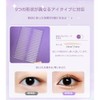 2 PCS Mesh Double Eyelid Tape, Total 400 Sheets, Double