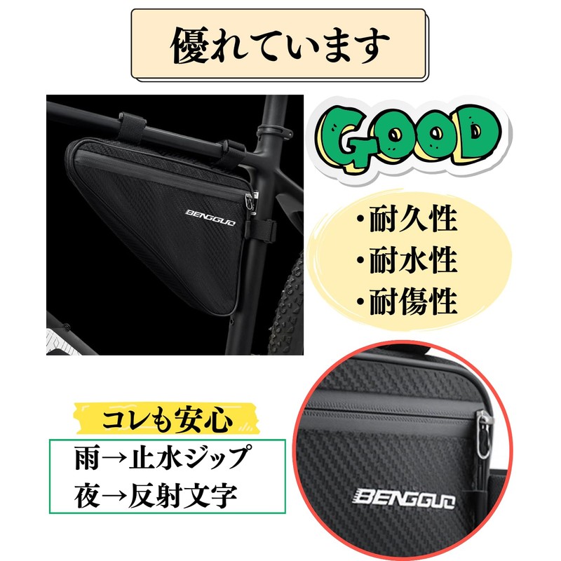 Bicycle Bag, Waterproof, Top Tube, Tool Case, Road Bike, Accessories,