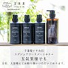 KAMIKAI Beauty Salon Treatment at Home Care Oil 05 3.4